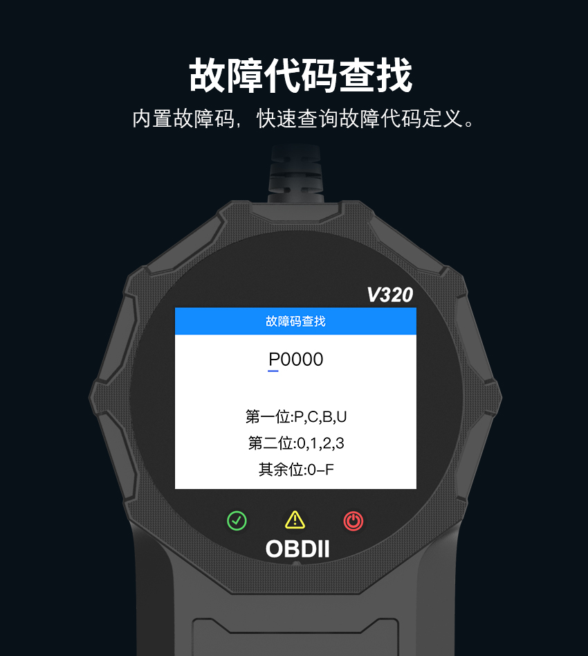 V320中文详情页_09.jpg